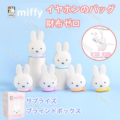 Qoo10] 【新作登場】ミッフィー キーホルダー シ