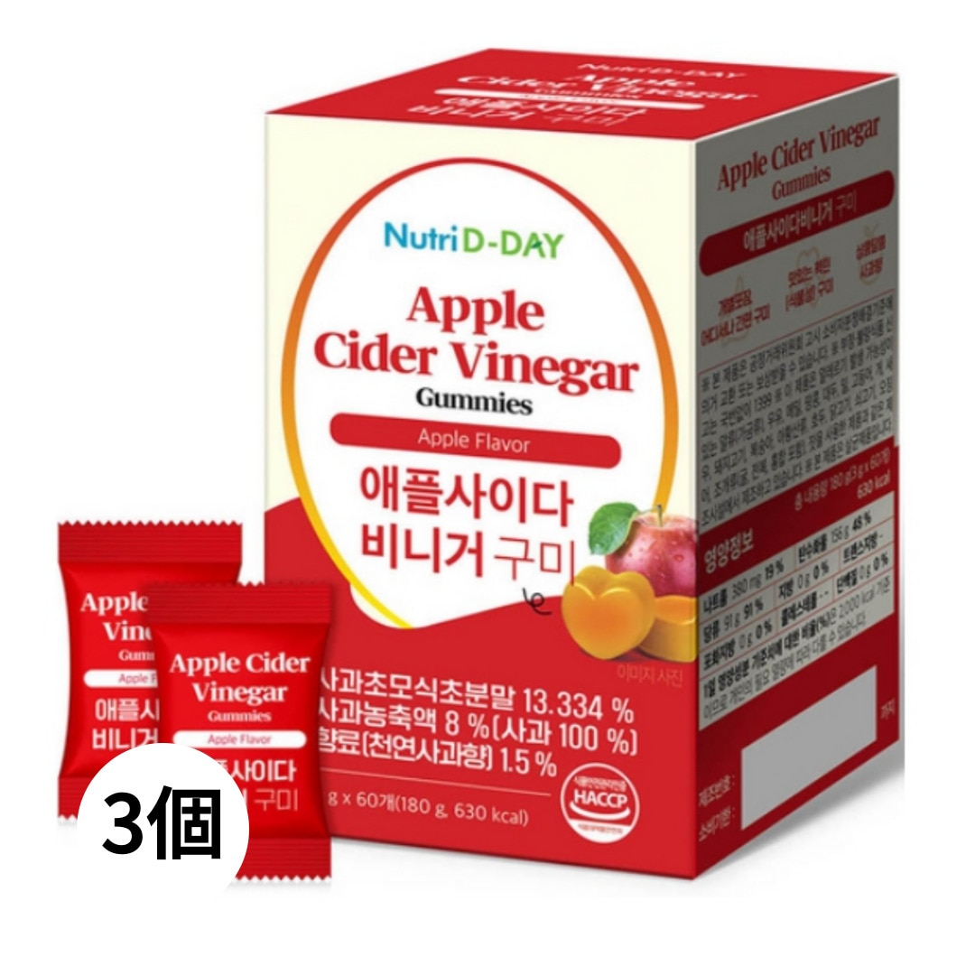 [3BOX]リンゴ 草毛酢 アップルサイダー ビネガー 欧米 60個 1BOX 韓国 ダイエット サプリメント 女性 人気 おすすめ