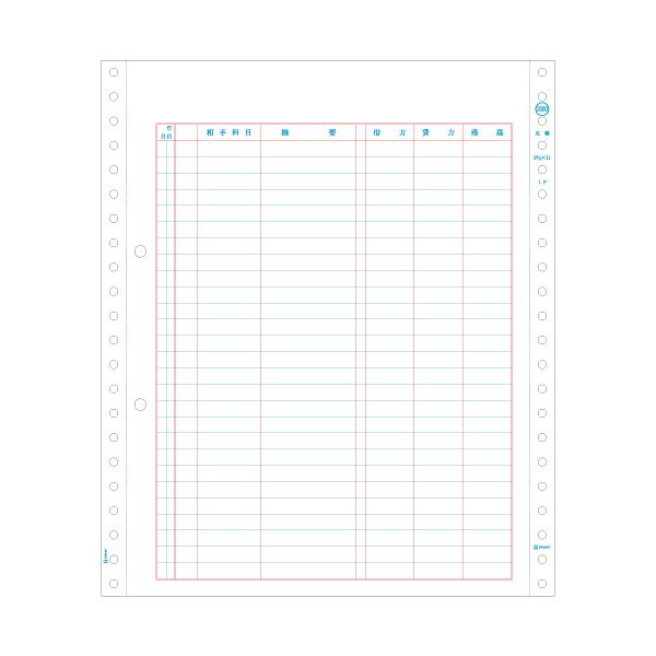 ヒサゴ 元帳 C 単式9_3/10×11インチ 2穴 GB2000 1箱(500枚)