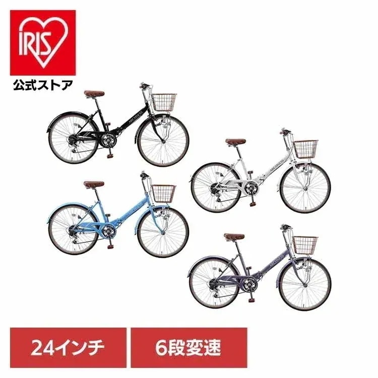シティサイクル カゴ付き シマノ製 6変速 24インチ 軽量 【完成品お届け】シティサイクル 折りたたみ自転車 24インチ 6段変速 FDG246 アイトン (代引不可) (TD)