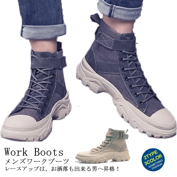 スエード ブーツ デザート ブーツ ワークブーツ メンズ ハイカット スニーカー リアルレザー チャッカ ブーツ 本革 ブーツ レースアップ ブーツ 本革 ブーツ マウンテンブーツ 靴 ミリタリーブー 5,124円