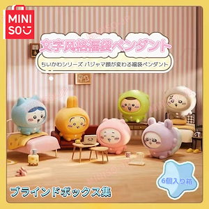ちいかわ　マスコットセット　全8点 Amazon.co.jp: ちいかわ なんか小さくてかわいいどーる [全8種