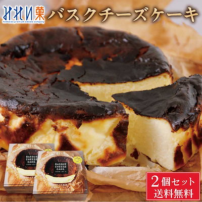 みれい菓 バスクチーズケーキ(4号サイズ)2個セット ...のサムネイル