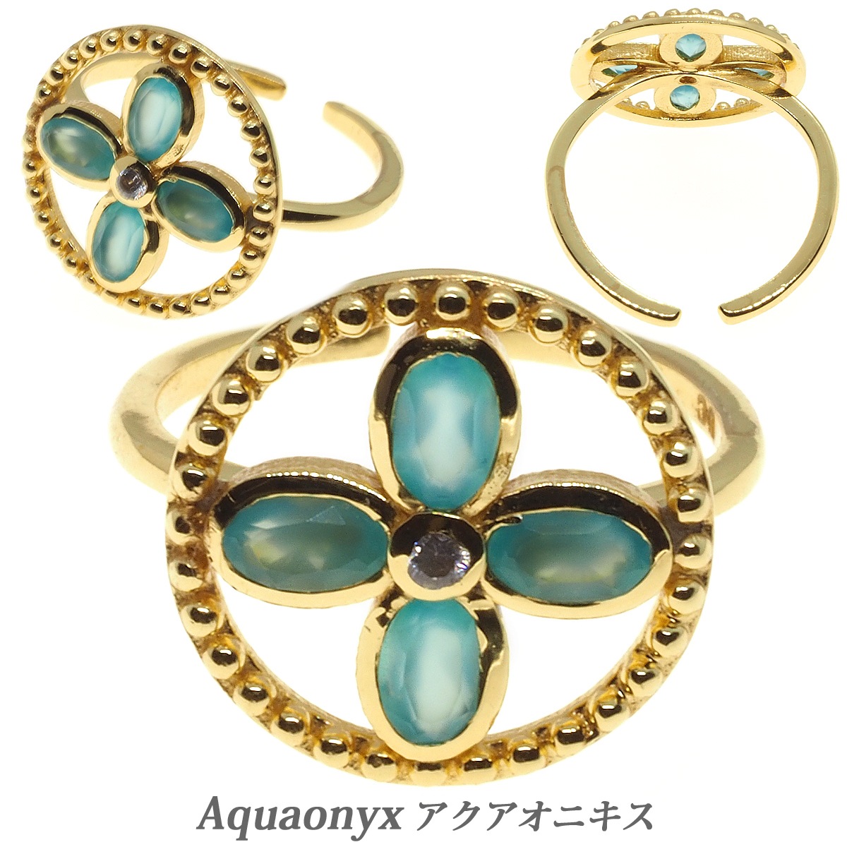 天然石フラワーリング 目標達成のアクアオニキス
