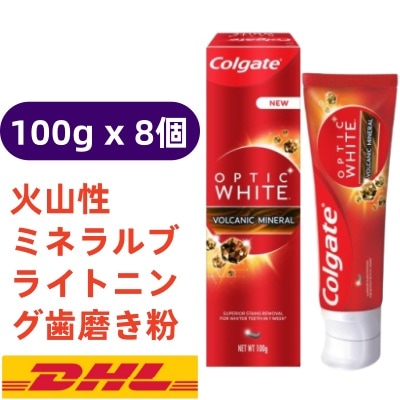 [ 8個 ] オプティックホワイト ボルカニックミネラルブライトニング歯磨き粉（100g） 12,830円