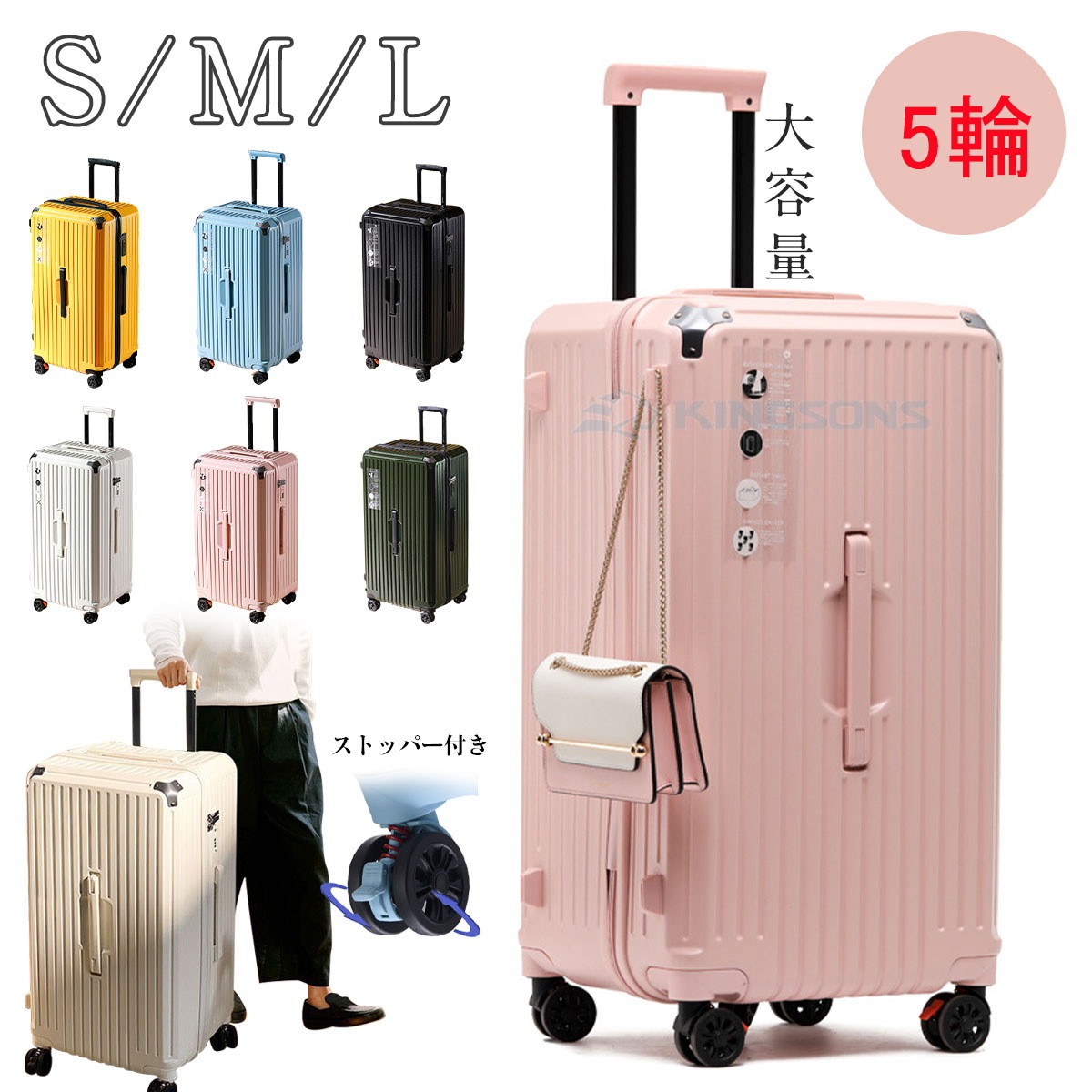 2024 スーツケース 5輪 静音 制動システム キャリーケース キャリーバッグ 高校生 出張 旅行 おすすめ 大容量 女性の多機能 収納