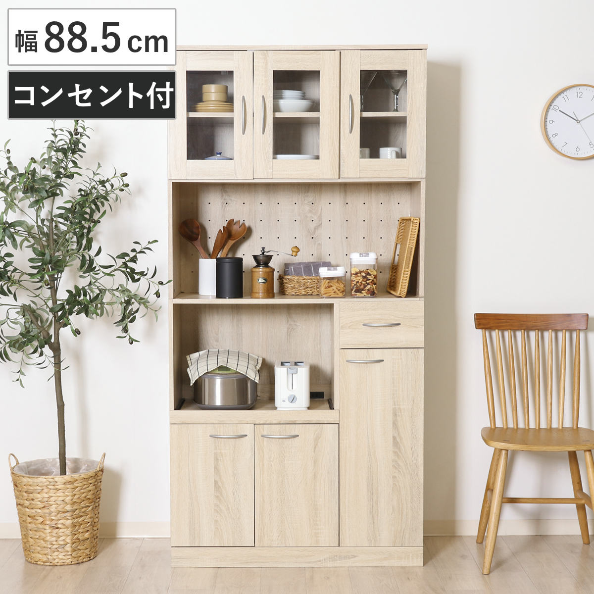 食器棚 ハイキッチンボード 幅88.5cm 木目調 2口コンセント付 カップボード キッチンボード 収納 棚 ガラス扉 食器収納 家電収納 レンジラック コンセント付 可動棚 スライド棚