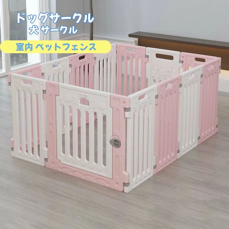 新しい 折り畳み式 簡単組み立て 工具不要 ペットフェンス 中大型犬用 ペットフェンス 全成長期使用可 ドア付き DIY ゲージ ペット柵 室内 ドッグ カタチ変更可 ペット用ハイゲート 脱走防止柵