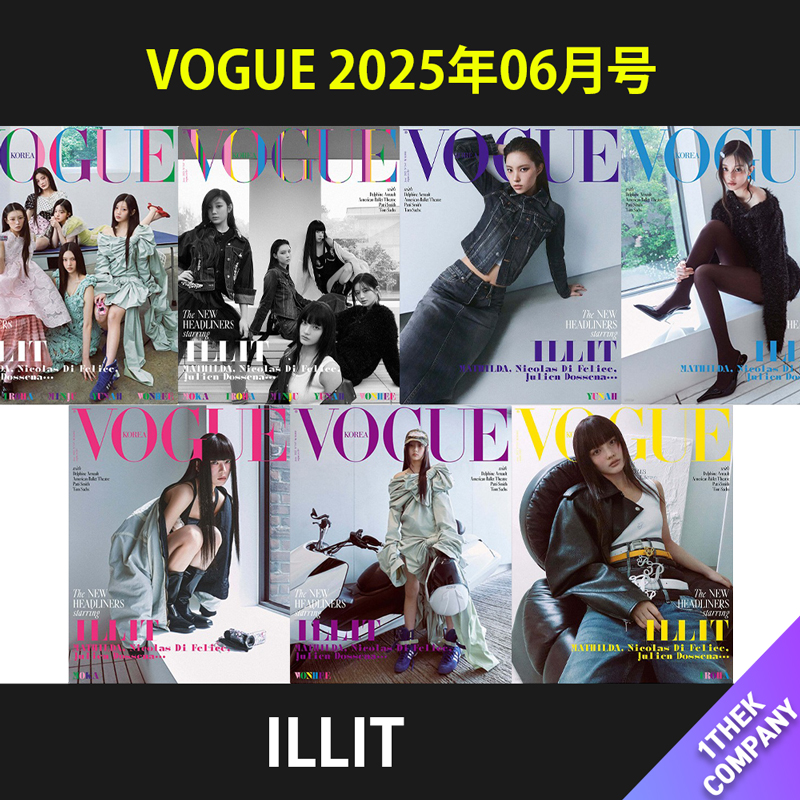 （全種７種セット）[和訳] VOGUE 2025年06月号（表紙：ILLIT）