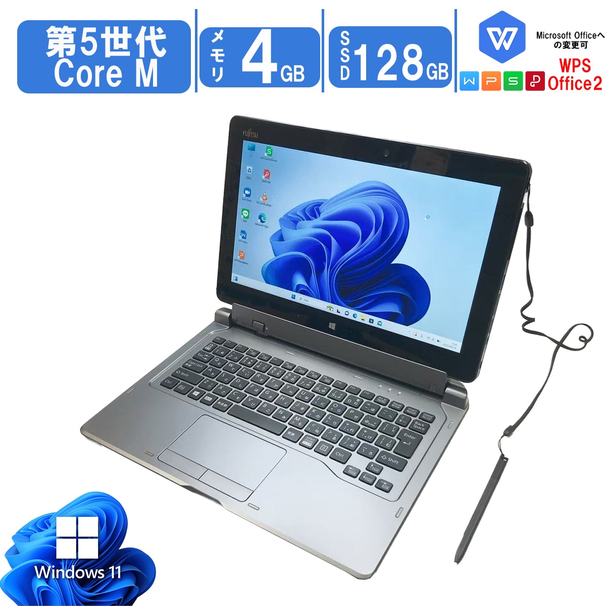 中古タブレットノートパソコン Windows11 Office搭載 11.6型 ARROWS Tab Q665 第5世代CPU Core M-5Y10C メモリ4GB SSD128GB