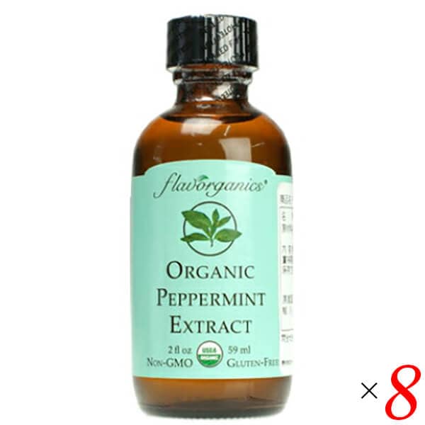 ペパーミントエキストラクト 59ml 8本セット Flavorganic