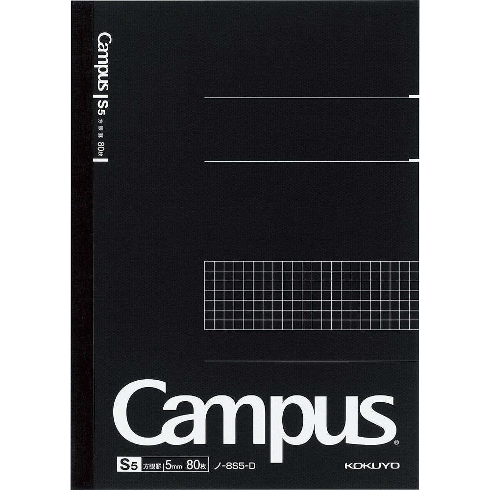 【国内配送】 （まとめ買い）キャンパスノート [x5] ノ-8S5-D 80枚 B5 方眼罫 大人キャンパス ノート
