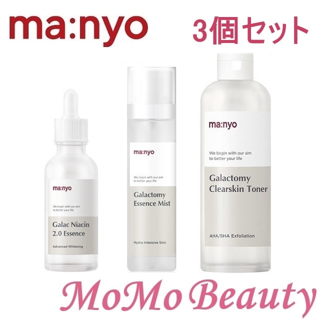 ガラクナイアシン 2.0 エッセンス 50ml,スキンシャンプー,ガラクトミー クリアスキン トナー 210ml,ガラクトミーエッセ/韓国化粧品ンスミスト120mL