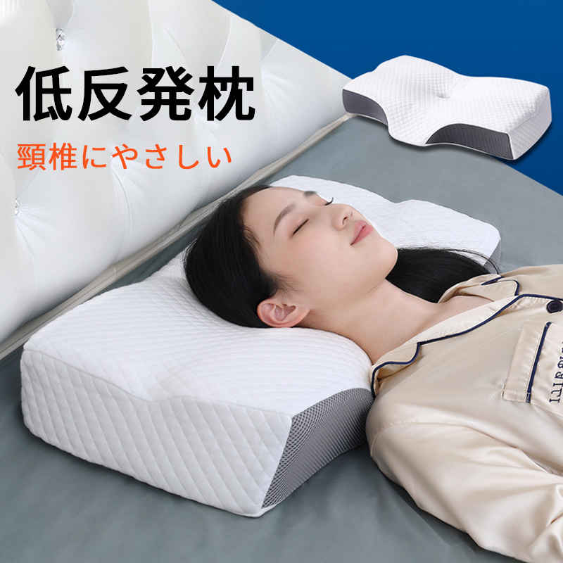 枕 首にやさしい枕 首に負担 ストレートネック 枕 肩こり まくら 首こり 首痛い 首痛くない 頚椎まくら 磁石付き 頚椎保護枕 頸椎 頚椎サポート 解消グッズ 健康枕 ストレートネック 枕 まくら