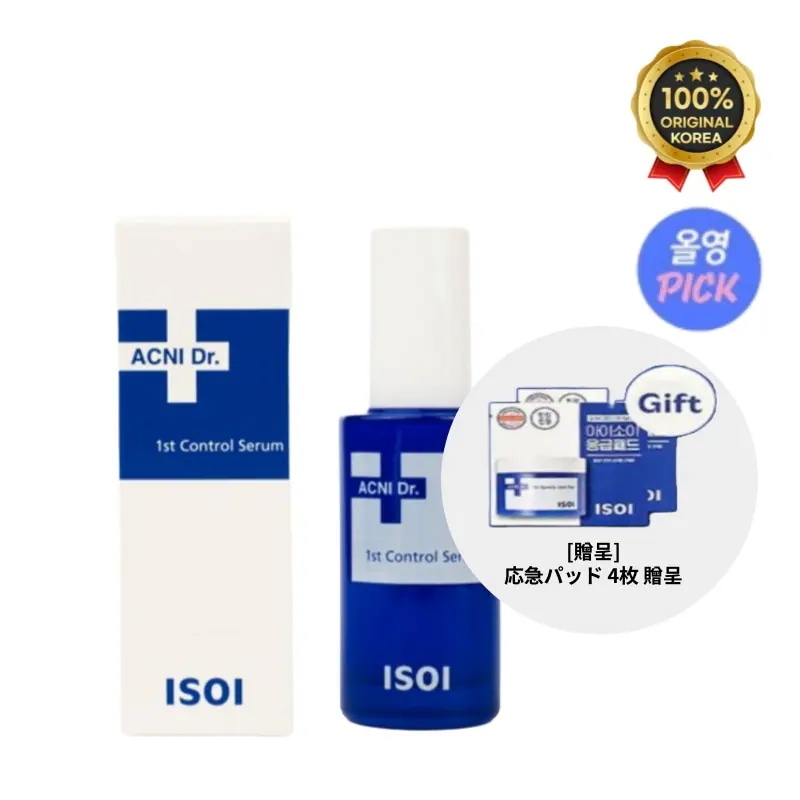 IS*I[応急鎮静セラム] ア*ソイ アクニドクター 1st コントロールセラム (40ml+応急パッド4枚) スポットケア 1位 パッチ 極小ケア 肌の鎮静 迅速な初期鎮圧