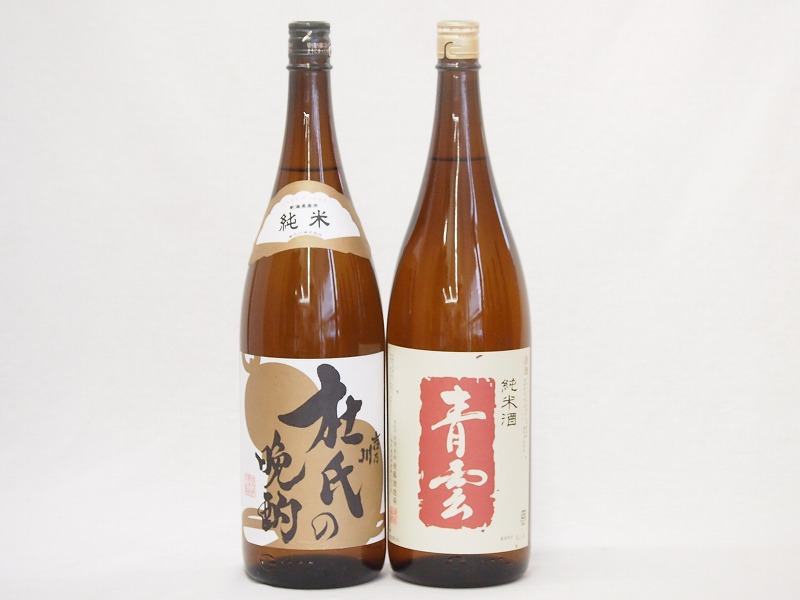 地酒晩酌2本セット(杜氏の晩酌 純米(新潟県) 青雲 純米(三重県)) 1800ml2本