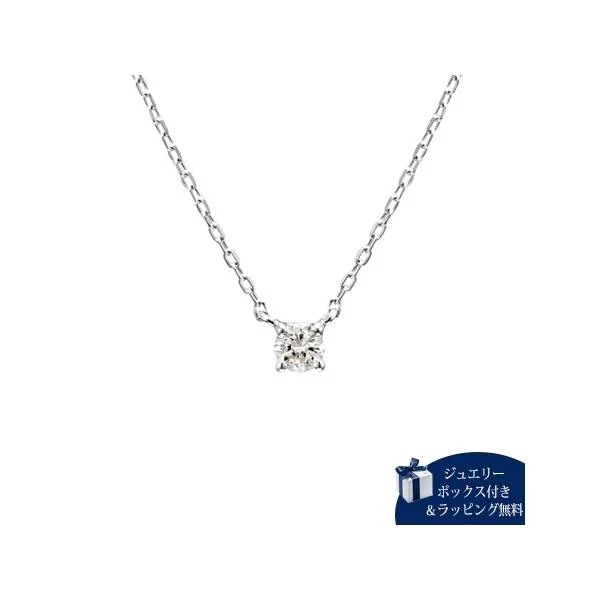 ヨンドシー ネックレス シルバー ネックレス ダイヤモンド