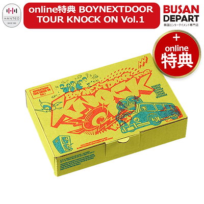 ボネクド 専用ページ Qoo10] HYBE online特典 BOYNEXTDOOR