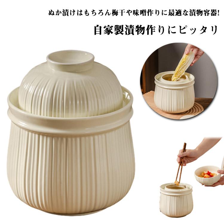 漬物容器 かめ 切立かめ 陶器製 3.2リットル お漬け物 漬物容器 漬物 保存容器 味噌作り 容器 かめ 梅干し お漬け物 ぬか漬け 梅漬け カリカ推奨