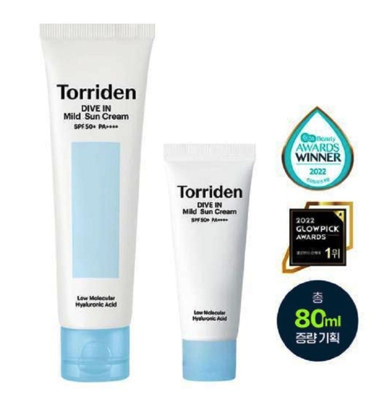 ダイブイン 無機子茶 マイルド 日焼け止め 60ml (SPF 50+ PA++++) 企画 (+20ml追加贈呈)