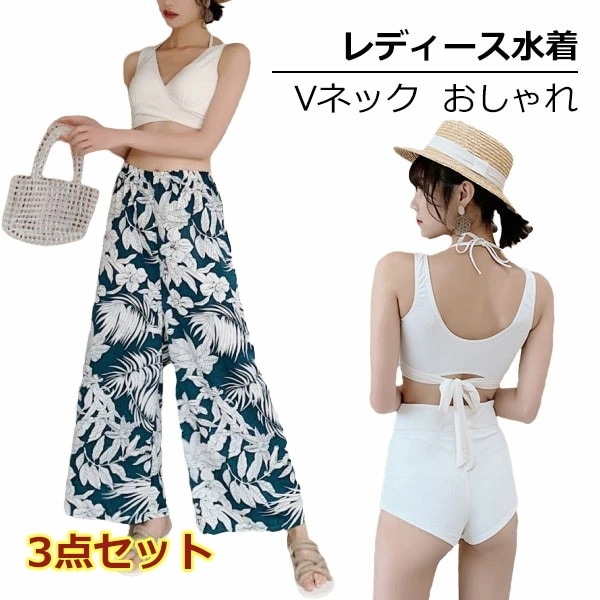 水着 レディース セパレート ビキニ ロングパンツ付 オトナ女子 上下3点セット ワイヤー入り パット入 モテカワ水着 カーキ ダークカラー 大きいサイズ 露出控え 体型カバー ワイドパンツ ボクサー