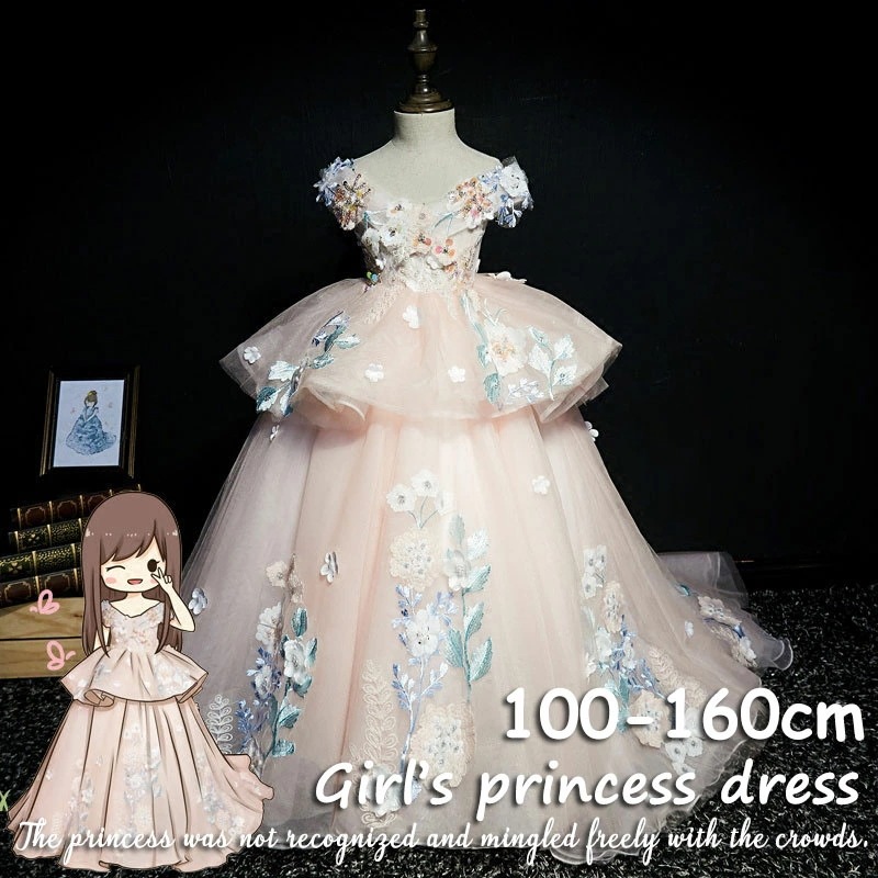 時間を創出する子供ドレス 女の子 ピアノ 発表会 レースドレス ワンピース 子供 ドレス フォーマル 子ども ロングドレス キッズ ワンピース お姫様 プリンセス ドレス 結婚式 七五三 ジュニア 海