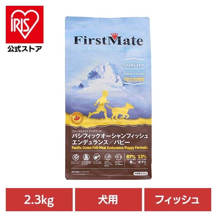 ファーストメイトドッグ POフィッシュ エンデュランス/パピー 2.3ｋｇ ボンビアルコン (B)