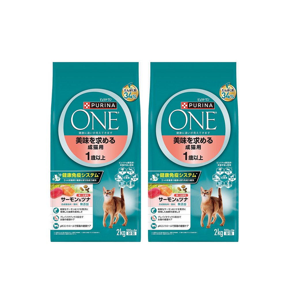 キャットフード　ピュリナワン　猫　キャット　美味を求める成猫用　サーモン＆ツナ　２ｋｇX２　ＣＲＣ35―15―68―20―00