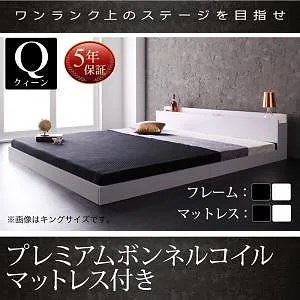 Qoo10] 棚/コンセント付き フロアベッド [Ve