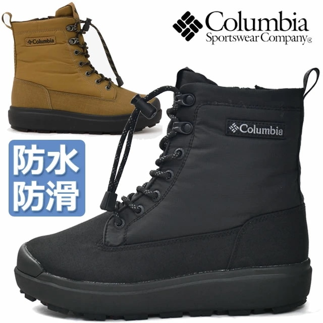 コロンビア メンズ スノーブーツ 防水 サップランド 3 WP オムニヒート インフィニティ 雪道対応 ウインターブーツ レディース 滑らない シューズ レースアップ サイドジップ 13,853円
