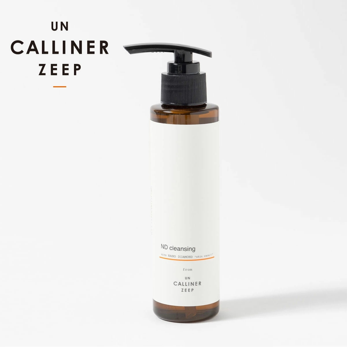 UN CALLINER ZEEP アンカリナーゼープ ND cleansing/エヌディークレンジングジェルC　メイク落とし ナノダイヤモンド 145ml 洗顔 うるおい 保湿 乾燥防止