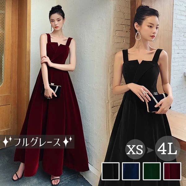 ドレス 大人 ピアノ 発表会 ロングドレス 演奏会 演奏会用ドレス 赤 ピアノ発表会 黒 結婚式 高校生 パーティードレス 演奏会ドレス 大きいサイズ 母親 コンクール イブニングドレス ロング 大き 8,907円