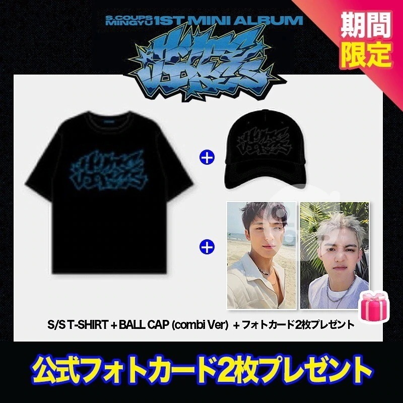 SEVENTEEN S.COUPS X MINGYU 1st Mini Album HYPE VIBES POP-UP [ T-SHIRT + BALL CAP +フォトカード2枚プレゼント]