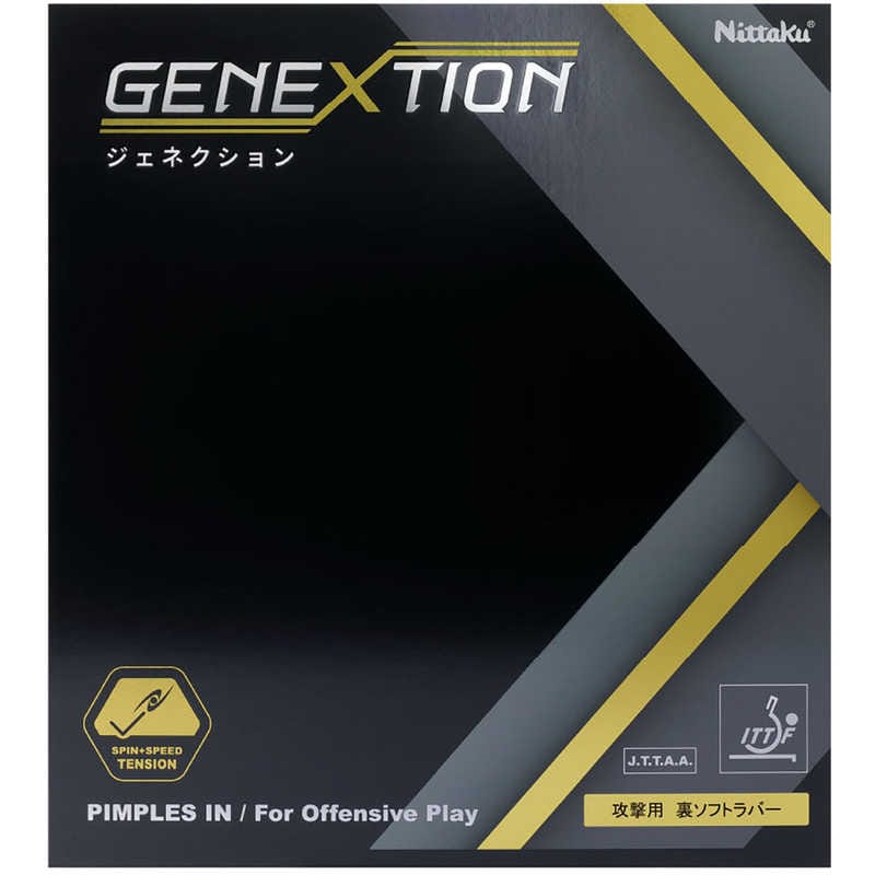 ニッタク　卓球用品 Nittaku ジェネクション レッド A　NR8785