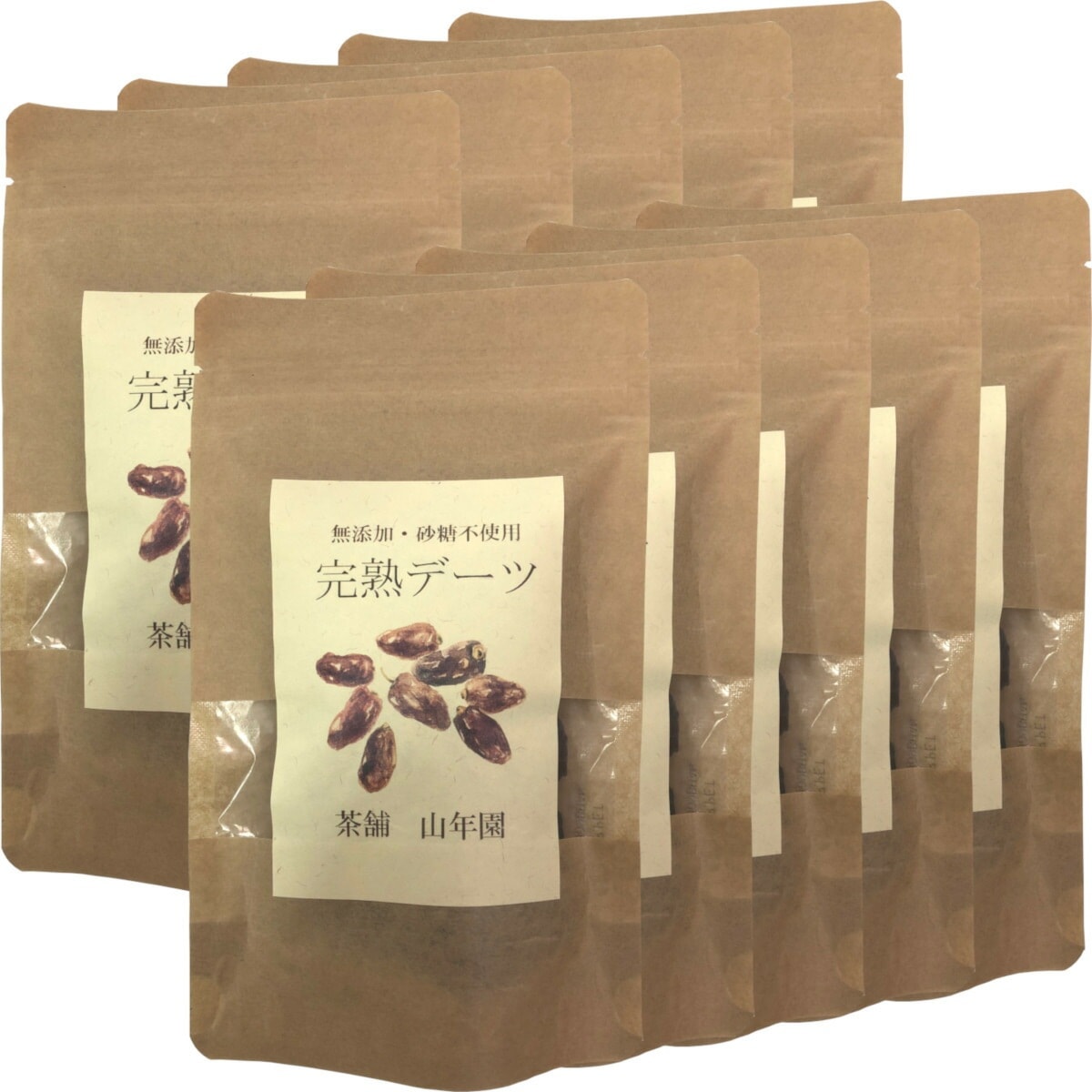 無添加100% クナイジ種 完熟デーツ 100g10袋セット 添加物不使用デーツ 黒糖のような甘味 ドライなつめやし UAE産 健康食品 妊婦 ダイエット セット ギフト プレゼント ホワイトデー