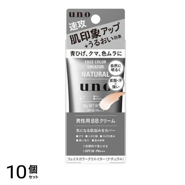 uno ウーノ フェイスカラークリエイター(ナチュラル)f 30g 10個セット