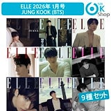 【公式】ボイプラ 上海 北京 アーカイブ展 コレクトブック カンミン Qoo10] ボイプラ2 中国上海 アーカイブ展 メン