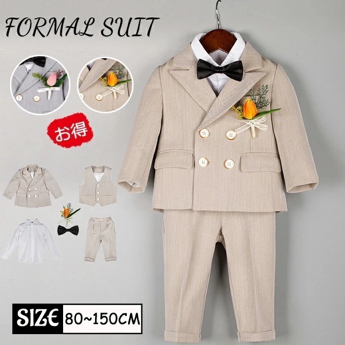 新品限時!優!惠!A100シャツ 七五三 発表会 演奏会 入学式 卒業式 入園式 こどもキッズ 子供 小学校 キッズ ベビー 誕 冠婚葬祭 プレゼント 男子 結婚式 80 90cm 100cm