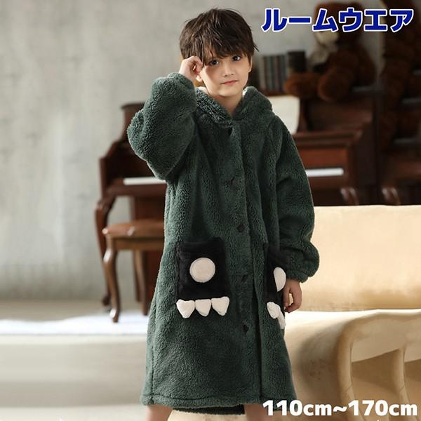 着ぐるみ パジャマ 子供 恐竜 ガウン 110cm 部屋着 ルームウエア 冬 秋 暖かい 着る毛布 暖かい あったか もこもこ 前開き バスローブ ロング丈 クリスマス ギフト ラッピングpd022s