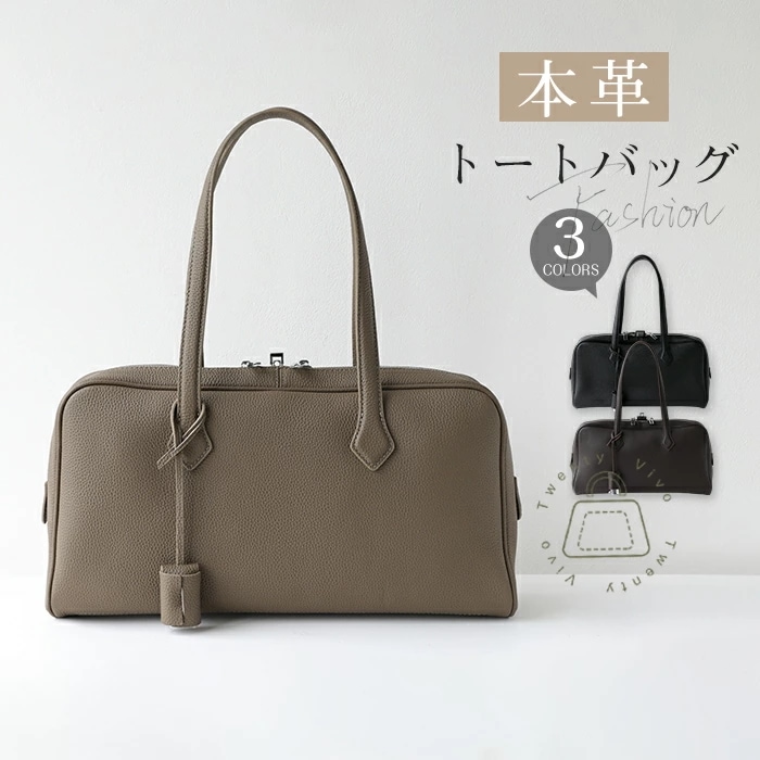 本革 トートバッグ レディース ボストンバッグ フォーマル 肩掛けバッグ ボストン型 カバン 通勤バッグ お仕事バッグ 肩掛け バッグ ハンドバッグ 収納 大容量 オフィス ビジネス 入園式 卒園式