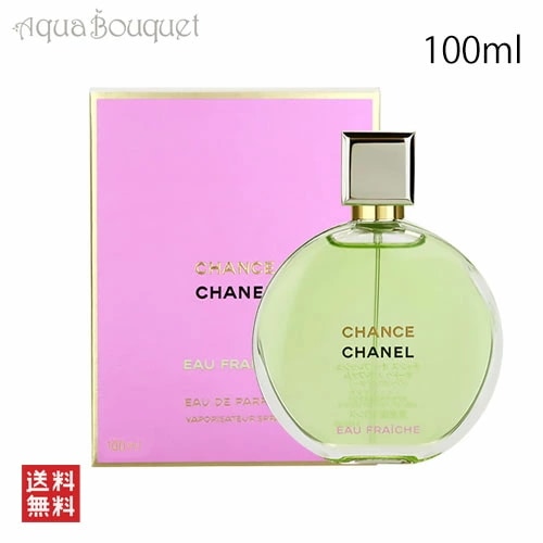 シャネル チャンス オーフレッシュ オードゥ パルファム 100ml 香水 レディース CHANEL 女性用 CHANCE EAU FRAICHE EDP [3F-C9] [y58]