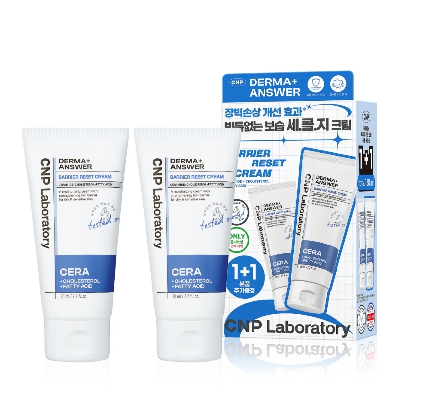 ダーマアンサー バリアリセットクリーム 80ml+80ml 保湿クリーム 肌バリア 敏感肌 韓国コスメ ダーマコスメ 低刺激