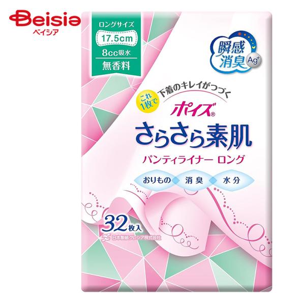 �|�C�Y���C�i�[ ���炳��z���p���e�B���C�i�[ �����O175 32��