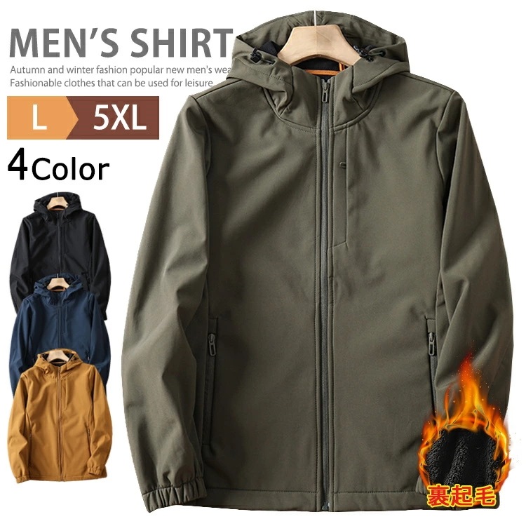 裏ボア マウンテンパーカー メンズ ミリタリージャケット 防寒着 裏起毛 防水 ブルゾン ジャンバー ウインドブレーカー トレッキングジャケット マウンテンジャケット ボアブルゾン 秋冬 冬 防風 登