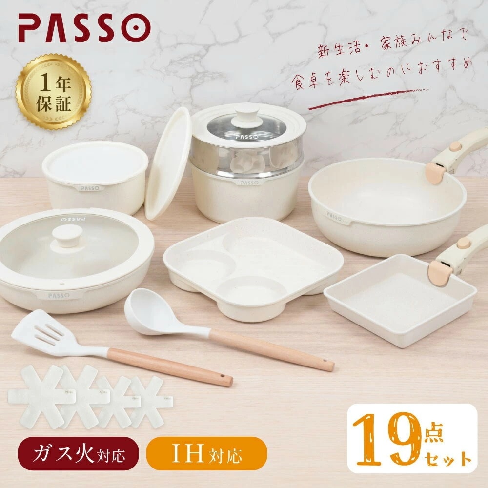 【挑戦最安値あり】フライパン セット ih 19点 IH～ガス火対応 取っ手が取れる 3in1 3つ穴円形フライパン 蒸し器 蒸し皿 卵焼き器 ソースパン 蓋付き ふた 保存容器 冷凍 簡単調理 お