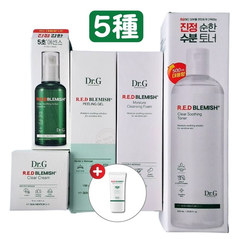 【大容量限定セット】レッドブラミッシュニキビ対策スキンケア5種セット 化粧水・乳液・クリーム スキンケアセット　ニキビ対策　ニキビケア　高保湿　スキンケア完了