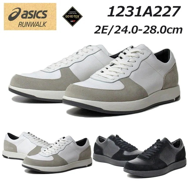 アシックス ランウォーク 1231A227 2E GORE-TEX レザースニーカー メンズ 靴