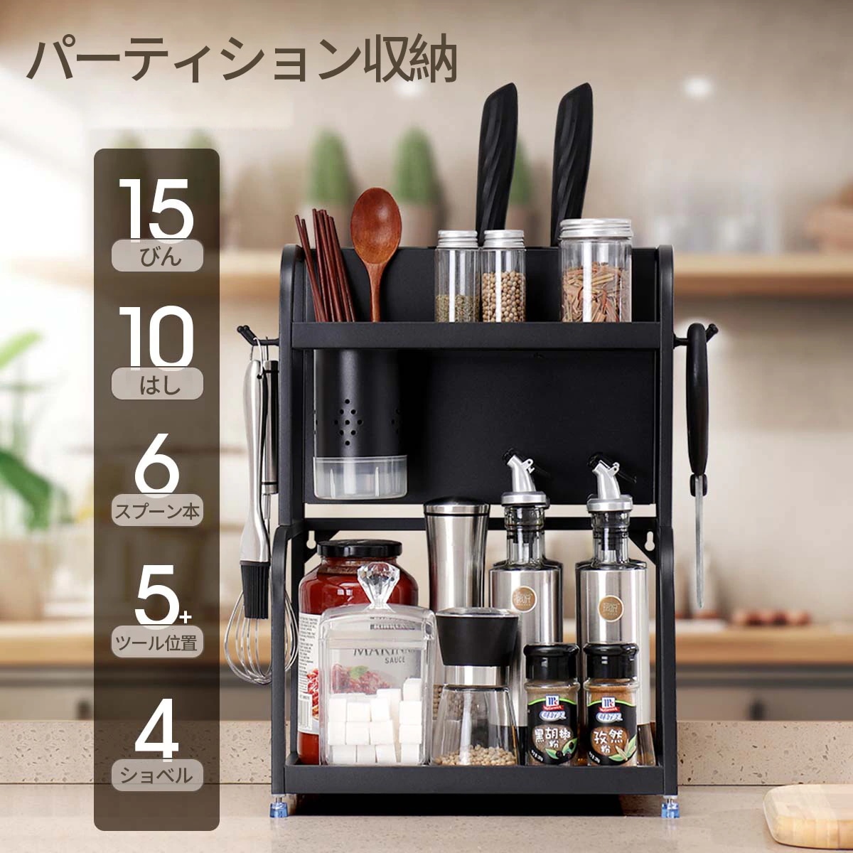 調味料ラック 二段式 ステンレス製 調味料棚 台所収納ラック ステンレス調味料置物架 調味料収納ラック キッチンラック 調味料収納 台所収納 調味料入れ 防汚 防油