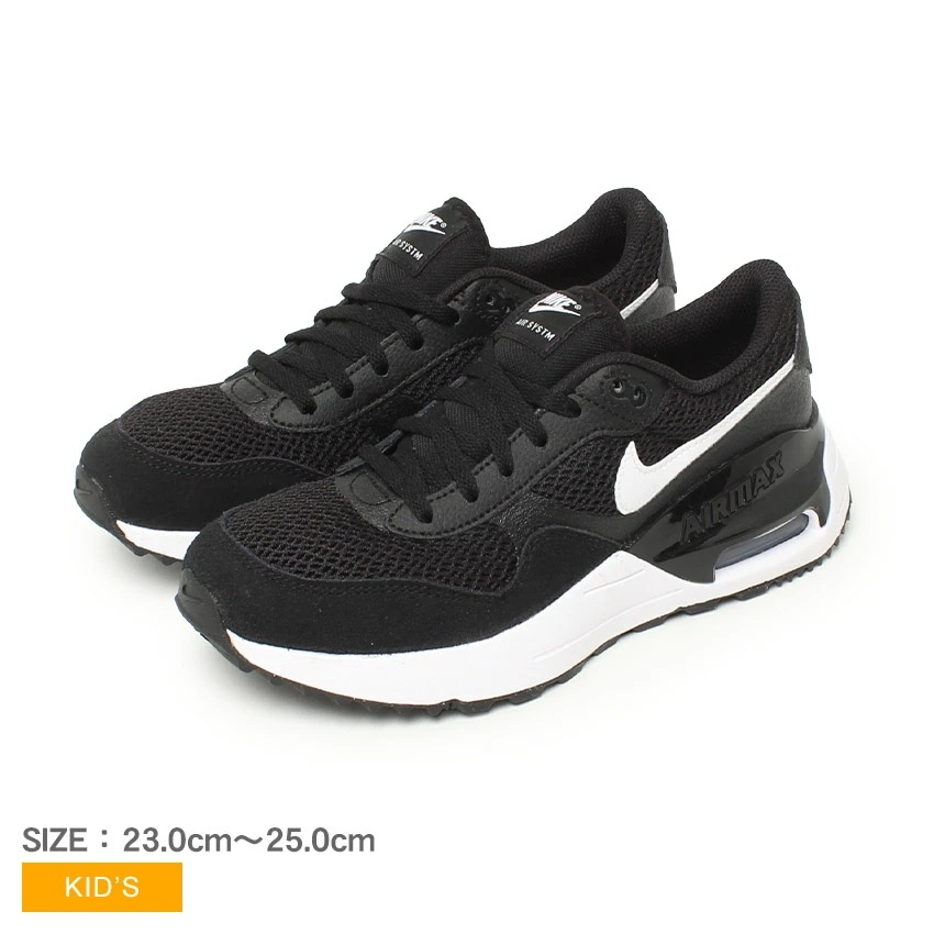 スニーカー エア マックス SYSTM ブラック 黒 DQ0284 シューズ ローカット ブランド シンプル カジュアル スポーツ スポーティー 靴 人気 おしゃれ 本革 レザー 通学