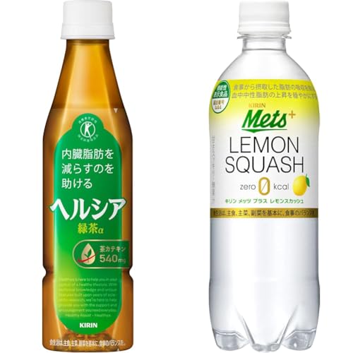 ヘルシア緑茶・メッツ レモンスカッシュセット